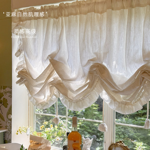 法式提拉帘透光不透人高级感花边