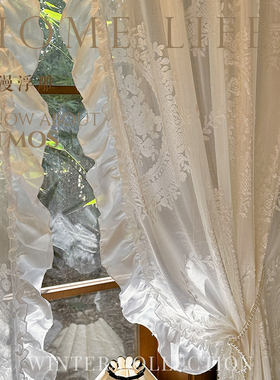 法式浮雕洛可可纱帘女孩卧室窗帘氛围感荷叶边半帘白色蕾丝梦幻帘