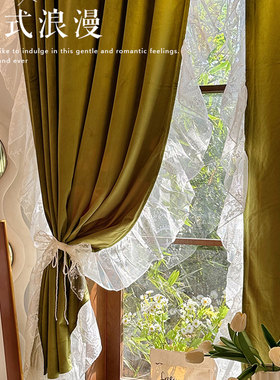 法式浪漫轻奢橄榄绿丝绒窗帘美式墨绿加厚客厅卧室洛可可遮阳纯色
