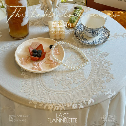 法式奶油桌布浮雕洛可可提花餐桌布拍照背景布盖巾韩式蕾丝氛围感