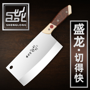 盛龙作菜刀家用手工锻打免磨不锈钢厨师房切肉菜片超锋利特快的