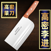 高密李进菜刀家用厨房超锋利厨师刀切肉切菜切片刀具手工锻打 包邮