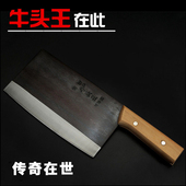 刀具套装 手工锻打家用切菜刀 厨房刀具 锰钢钢菜刀切片刀 牛头王