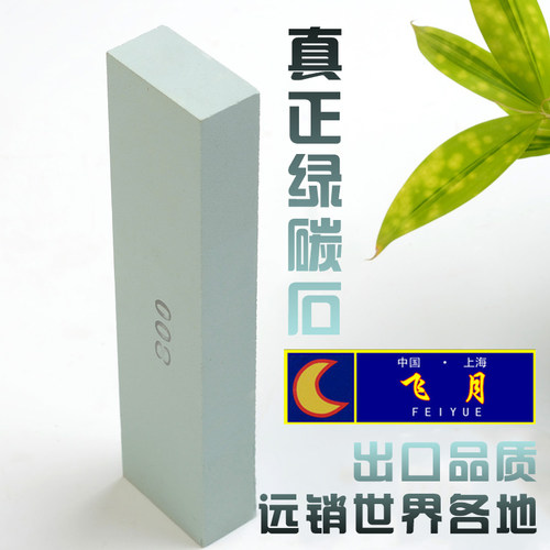高品质家用碳石快速包邮磨刀器