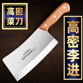 高密菜刀李进斩骨刀家用厨师专用刀斩鸡鸭剁排骨牛骨斩骨斧手斧头