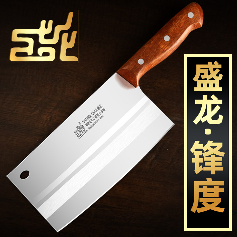 盛龙作锋度铬钢菜刀持久锋利不锈钢超级锋利切片刀家用商用专业刀