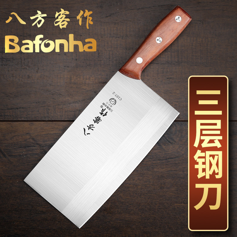 八方客菜刀家用不锈钢砍骨三合钢