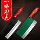 一鸣菜刀家用双节口厨师锋利商用切片刀斩切刀专业厨房切肉刀
