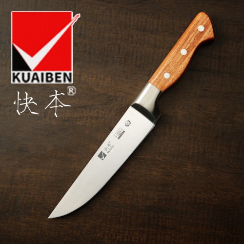快本德国剃骨剔肉屠宰剥皮专用刀