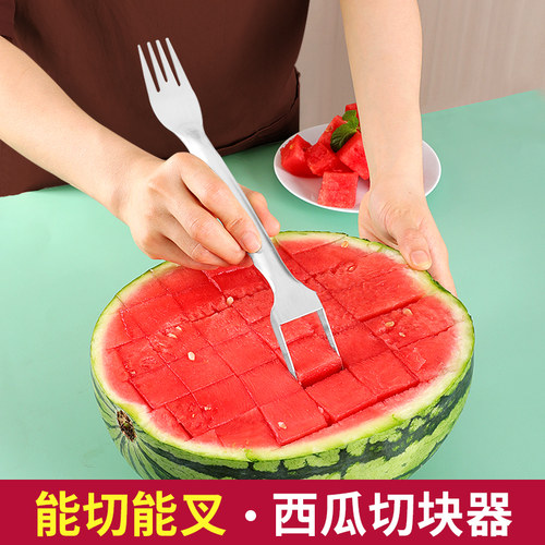 西瓜切块器二合一水果分割器