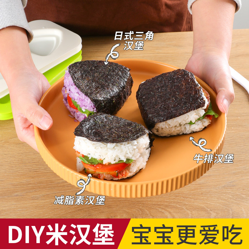 饭团模具米饭造型便当工具图片