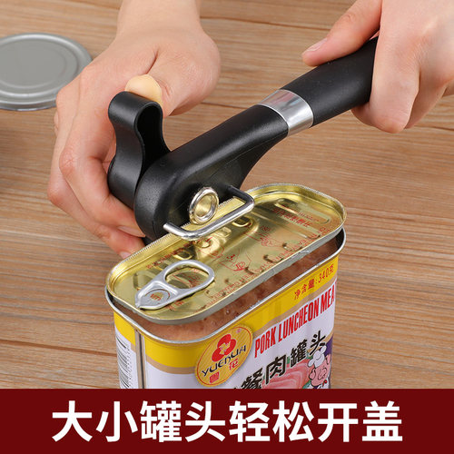 不锈钢开罐器省力罐头开盖器