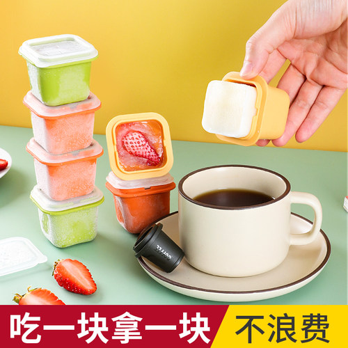 一口夏天冰格百香果冷冻盒制冰盒