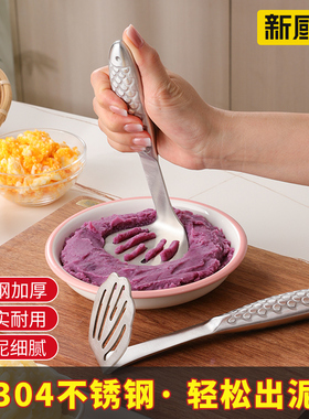 新厨仕压泥器304钢紫薯南瓜捣泥辅食山药捣碎器家用土豆泥按压器