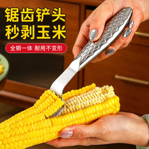 新款不锈钢玉米脱粒器