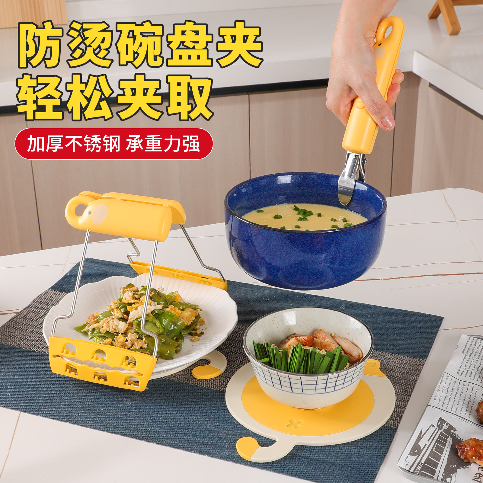 防烫取碗夹加厚不锈钢蒸菜提盘器