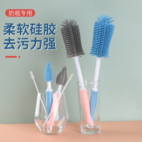 长柄杯刷婴儿奶瓶刷折叠清洗刷