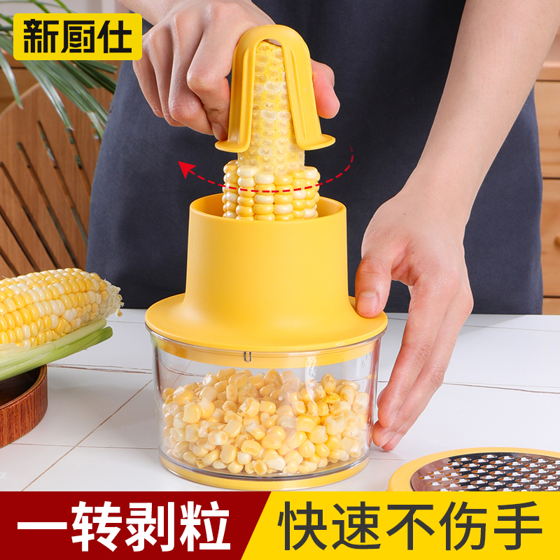 剥玉米神器家用扒苞米脱粒刀