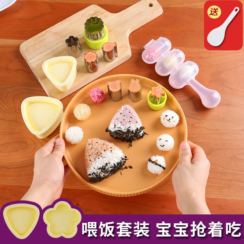日式饭团模具儿童卡通便当