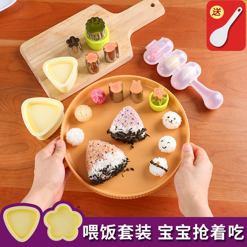 日式饭团模具儿童卡通便当