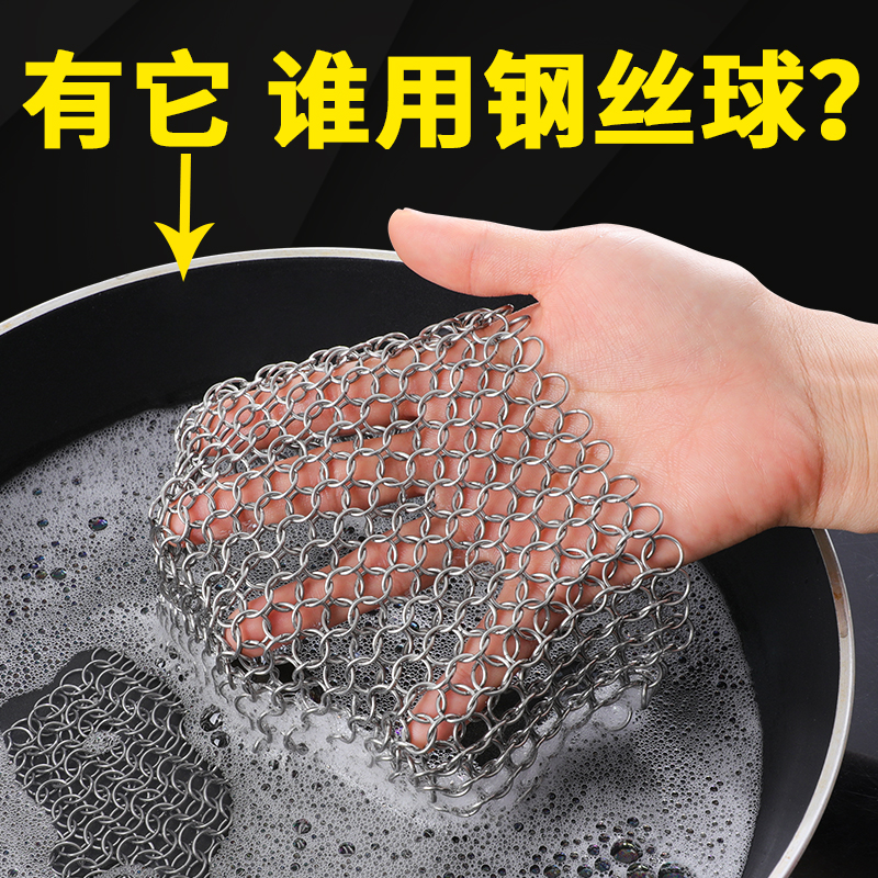 316不锈钢刷锅网新型不掉丝厨房