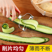 黄瓜削皮刀厨房多功能萝卜青瓜削片刨卷器莴笋刮皮刀家用切片神器
