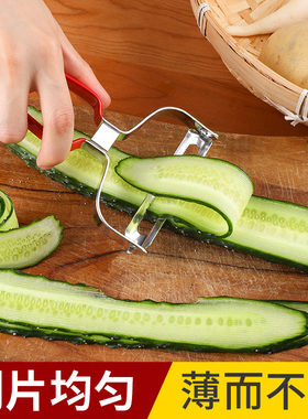 黄瓜削皮刀厨房多功能萝卜青瓜削片刨卷器莴笋刮皮刀家用切片神器