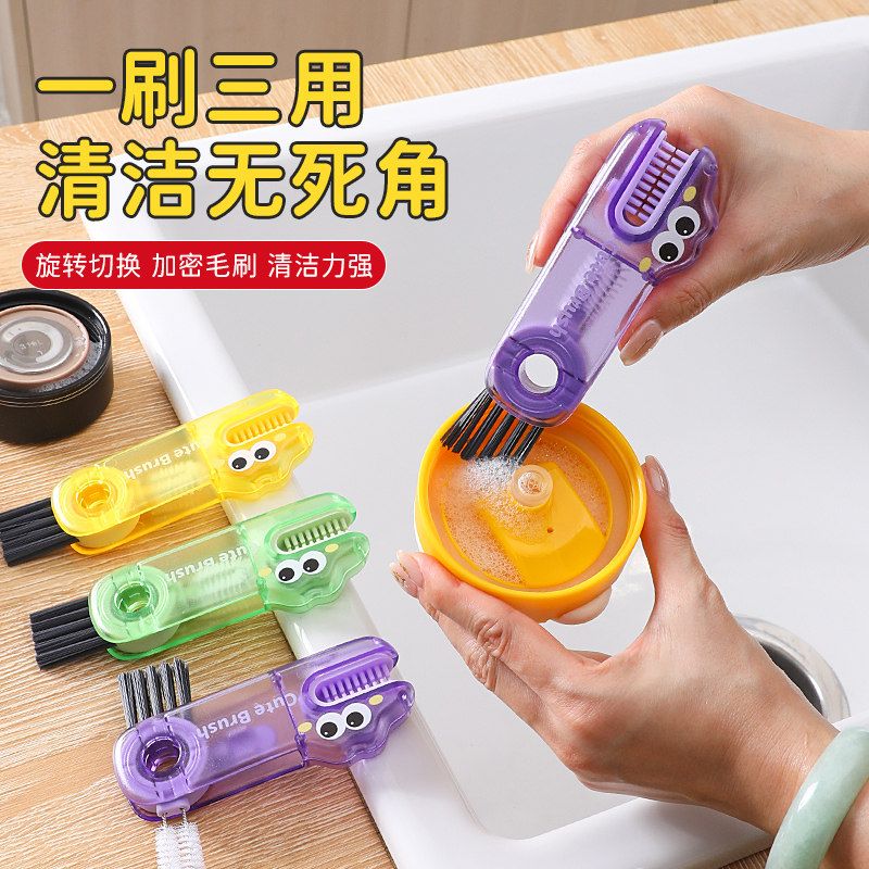 新厨仕杯刷三合一洗杯子神器杯盖刷家用多功能水杯保温杯清洗刷子,家庭/个人清洁工具,杯刷/瓶刷,淘宝优惠券,粉丝福利购,淘宝优惠卷