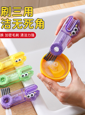 新厨仕杯刷三合一洗杯子神器杯盖刷家用多功能水杯保温杯清洗刷子