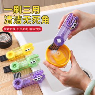 新厨仕杯刷三合一洗杯子神器杯盖刷家用多功能水杯保温杯清洗刷子
