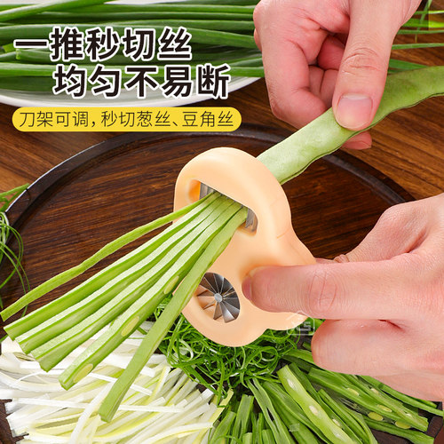 豆角切丝器梅花葱丝刀升级两用