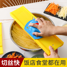龙江土豆丝切丝器家用护手擦丝器仿刀切片刨丝器厨房插菜板切菜器