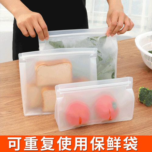 可重复使用蔬菜食物保鲜袋