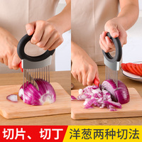 切洋蔥神器多功能切菜器土豆切片