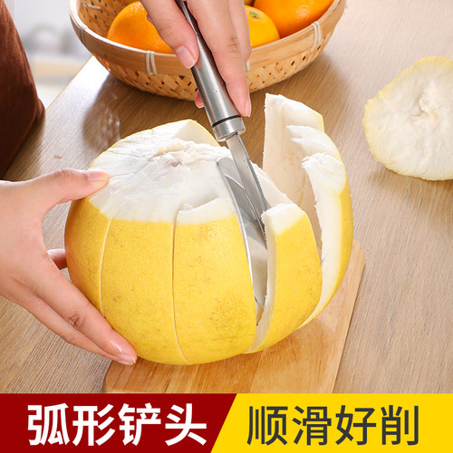 剥柚子神器水果去皮剥橙器