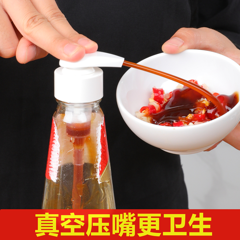 升级款蚝油瓶压嘴泵头耗油瓶塑料挤压器按压式家用挤耗油按压嘴