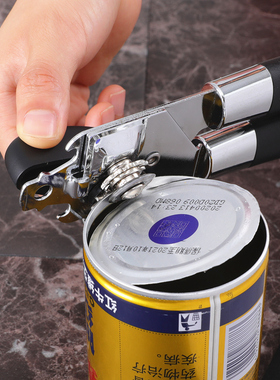 开罐器罐头开瓶器红牛开罐刀不锈钢铁盒开起易拉罐多功能开瓶工具