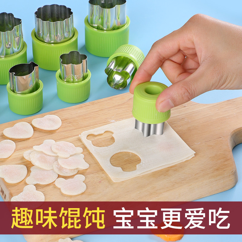 馄饨模具婴儿宝宝辅食压花磨具图片