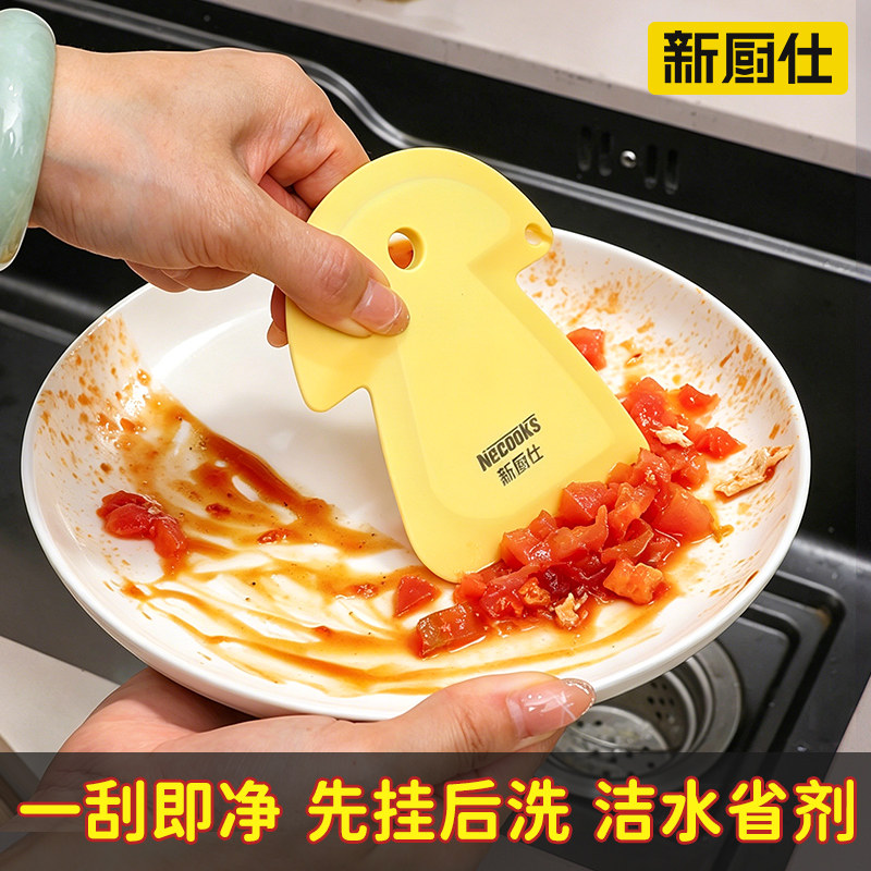 硅胶刮刀剩菜刮板清洁小铲刀厨房多功能刮碗洗碗神器刮剩饭肉馅铲