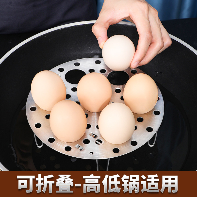 不锈钢隔水多功能包子折叠蒸架