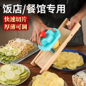 土豆切片器家用手动削刨刀擦片器厨房可调厚薄商用多功能切菜神器