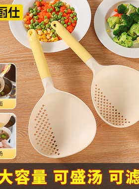 新厨仕二合一漏勺厨房捞饺子过滤网汤勺家用勺子捞面笊篱两用捞勺