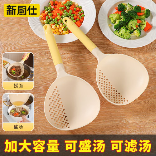 两用盛汤沥水大捞勺厨房多用漏勺