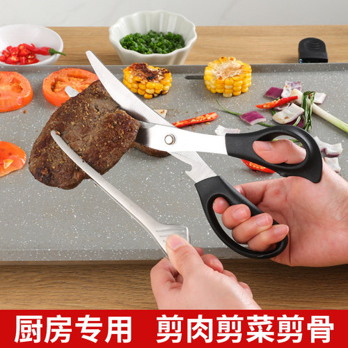 烤肉剪刀夹子套装不锈钢食物剪