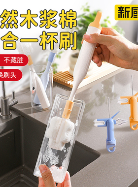 新厨仕洗杯刷奶瓶刷多功能厨房清洁刷便携杯盖刷五合一长柄海绵刷