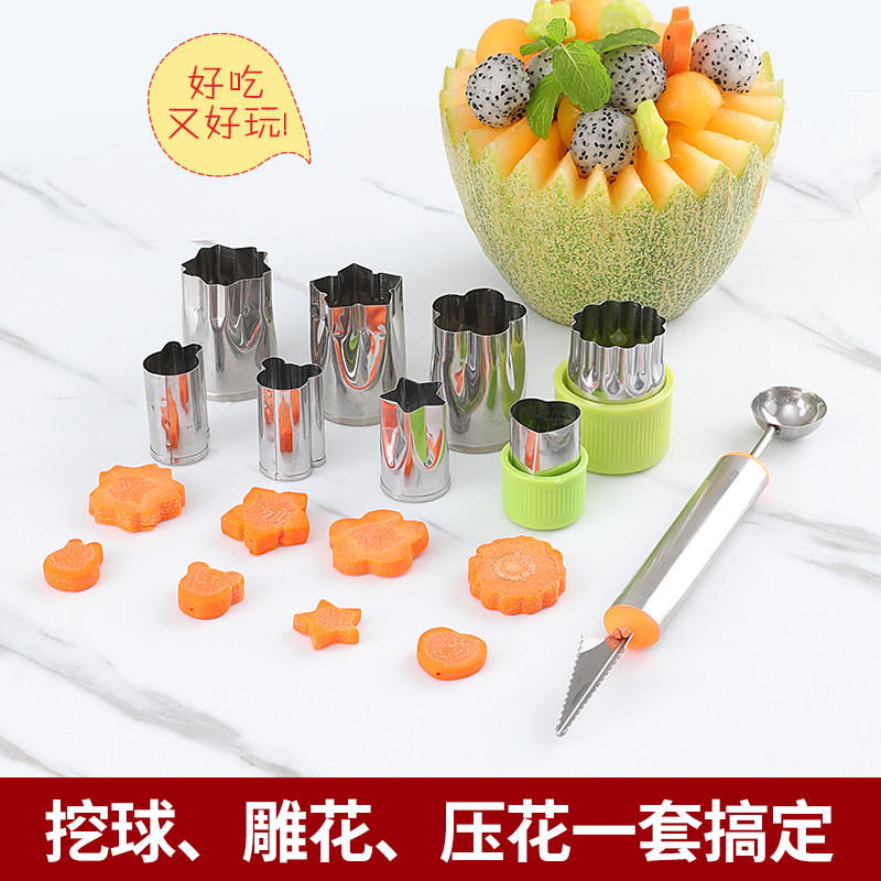 蔬菜水果切花器做菜花样工具馄饨造型模具压花刀卡通拼盘辅食模具