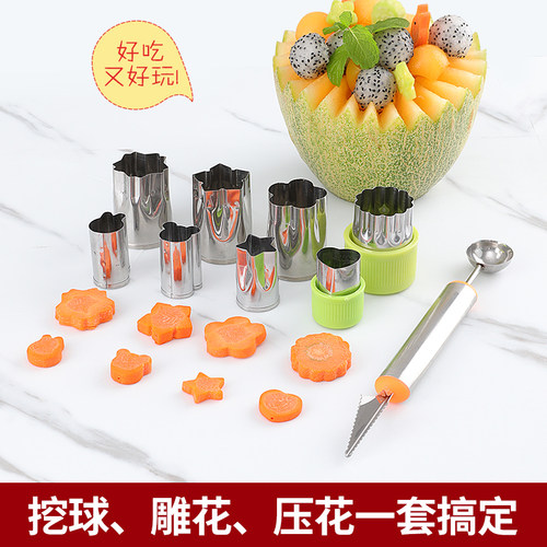 水果造型模具小馄饨工具压花器