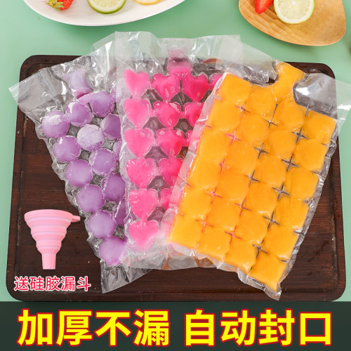 一次性制冰袋自封口冰块袋