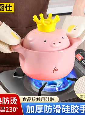新厨仕防烫手套加厚厨房隔热硅胶耐高温微波炉烘焙烤箱专用手套