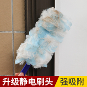 静电除尘掸子家用一次性吸附纤维打扫卫生汽车清洁灰尘车用扫灰掸